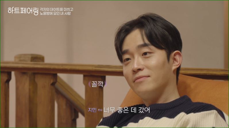 질투