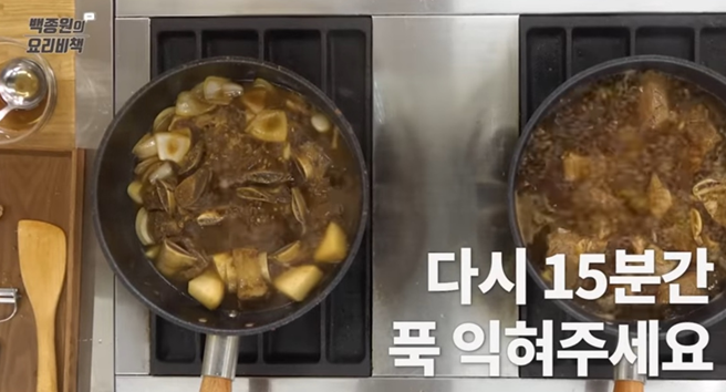 소갈비찜