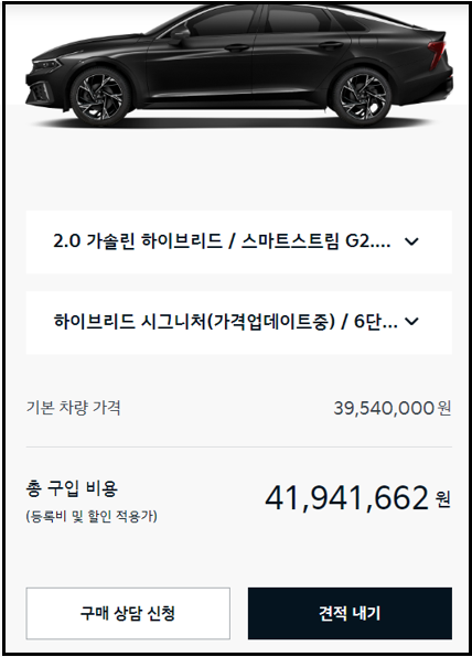 K5페이스리프트