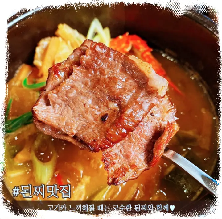 식스센스3 [워터에이징 숙성 소고기, 돼지고기, 양고기, 레일 회전고기 송도 데이트코스 추천 송도 타임스페이스 맛집] 방송 촬영 정보 위치 어디