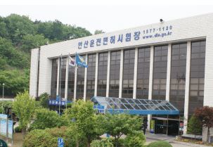 안산