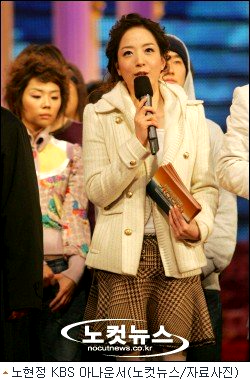 노현정 아나운서 근황 현대가 며느리 남편 정대선 프로필