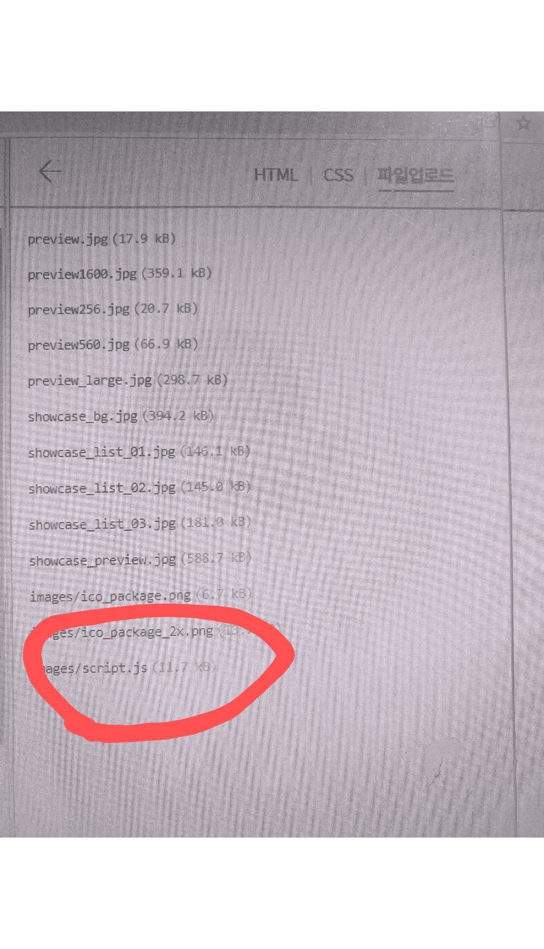 티스토리애드센스