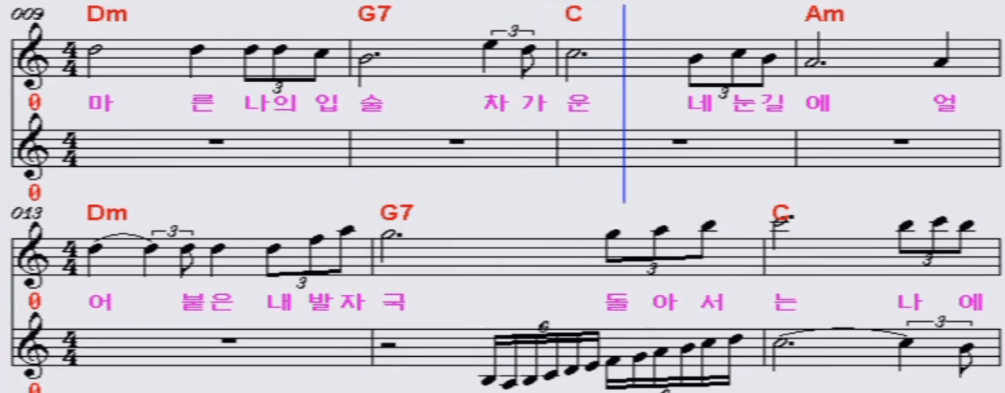 우연이(양희은) 이루어질 수 없는 사랑 악보