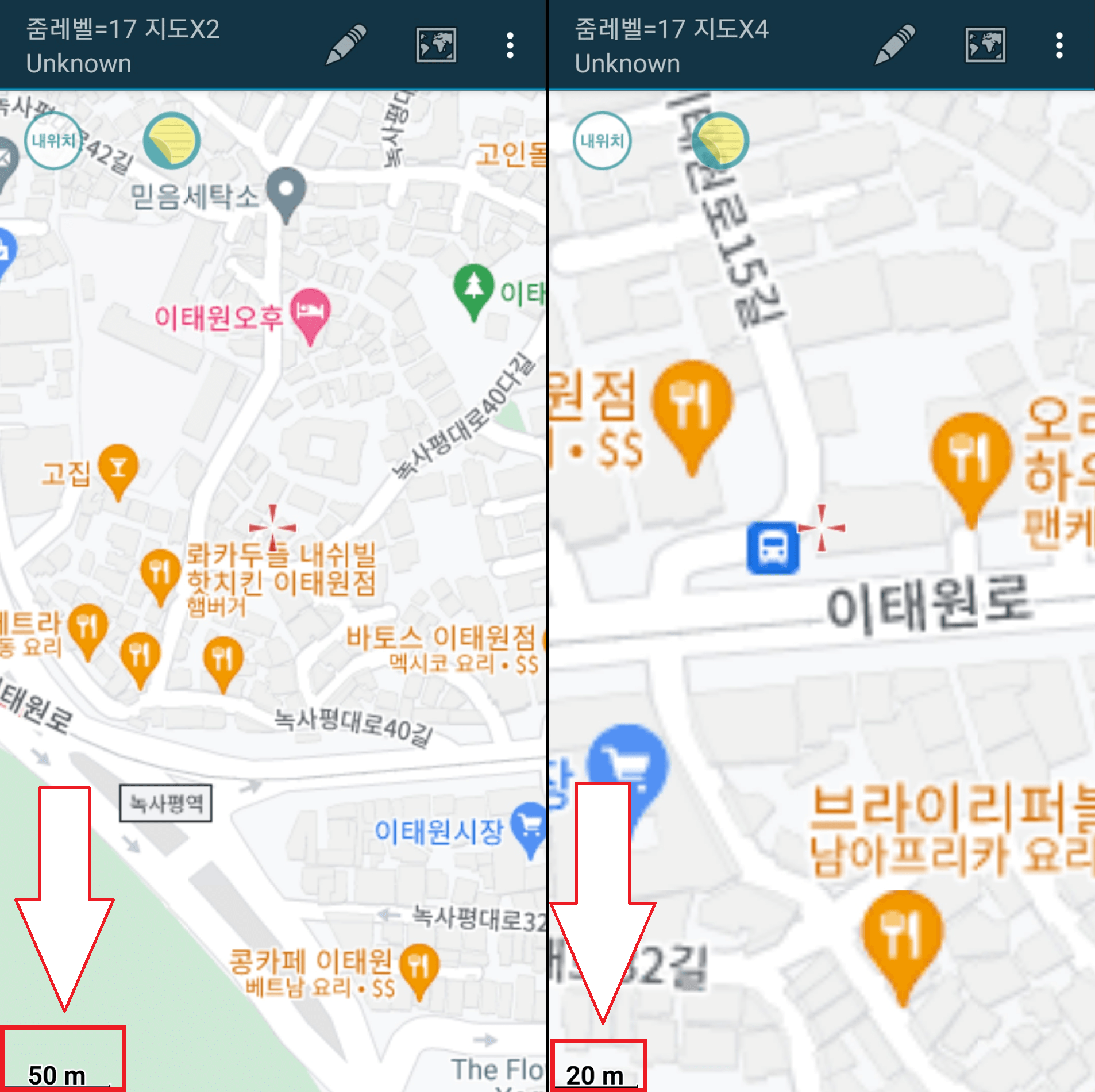 오프라인 구글 지도