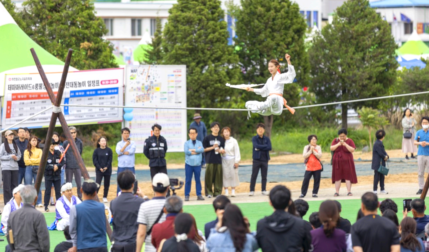 차전장군노국공주축제