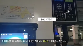 켑코플러그(KEPCO PLUG) 이용 가이드 영상