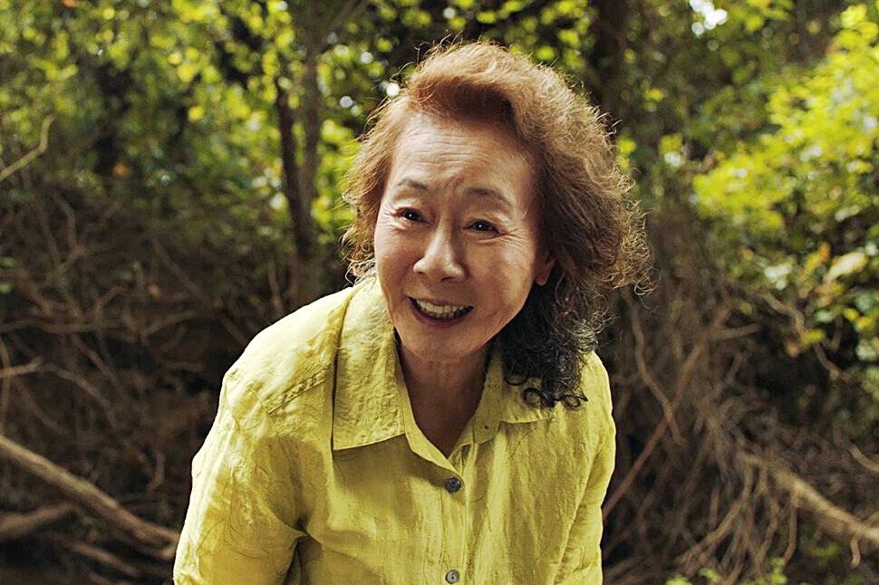 윤여정