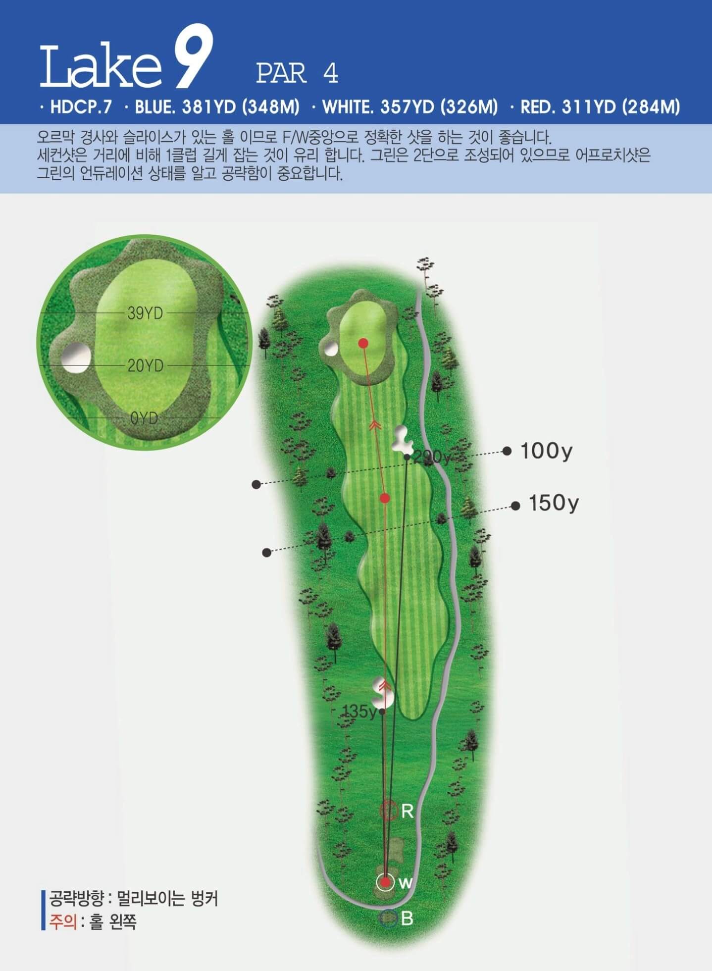 렉스필드 컨트리클럽 레이크 코스 09