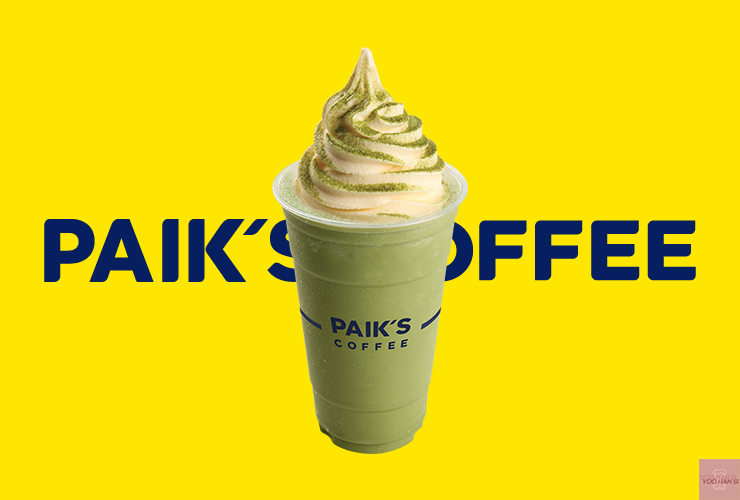 녹차빽스치노 빽다방 메뉴 추천 인기 메뉴 베스트