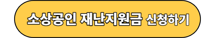 신청