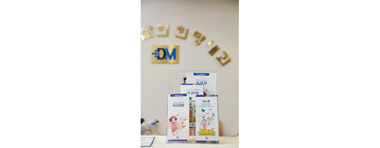 서울 광진구 고지혈증