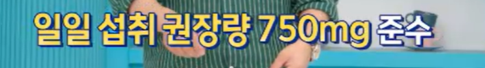 대마종자유 먹는 방법