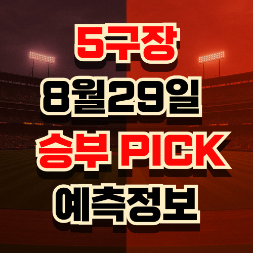 kbo