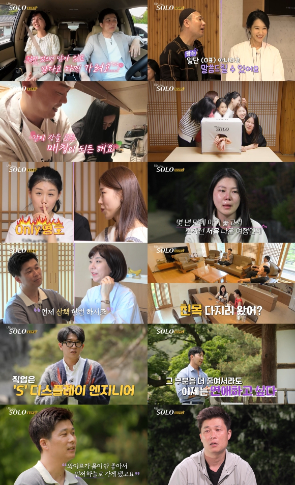 나는솔로 [사진=SBS PLUS&#44; ENA]