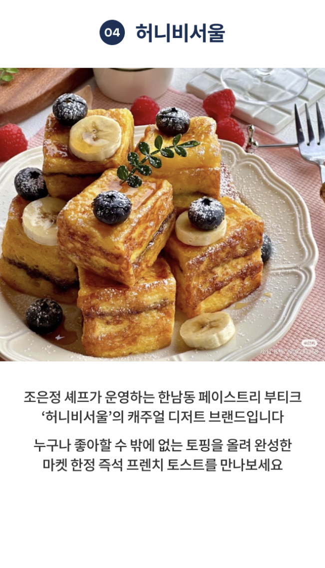 잠실 크리스마스 마켓 예약 패스트 패스 주차 후지필름 위치 먹거리 시간 꿀팁