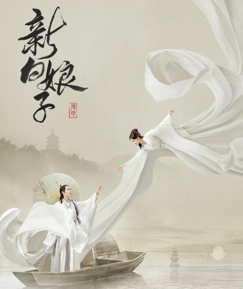 [중드] 프로필 쥐징이 드라마추천 - 가남전, 만월지하청상애, 여의방비, 청사아일쌍시방, 신백낭자전기