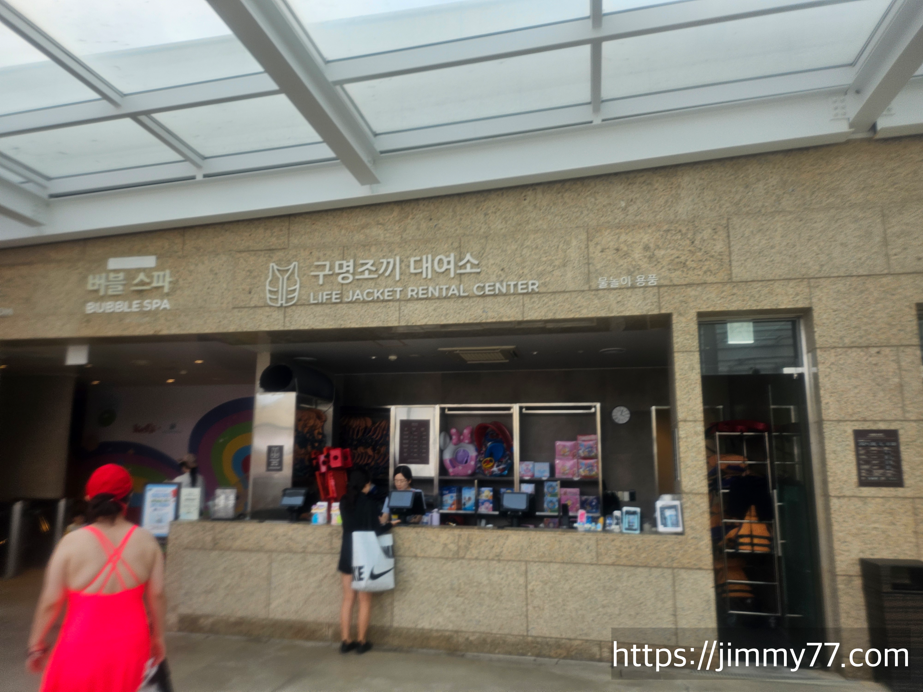 아쿠아월드 고양스타필드점