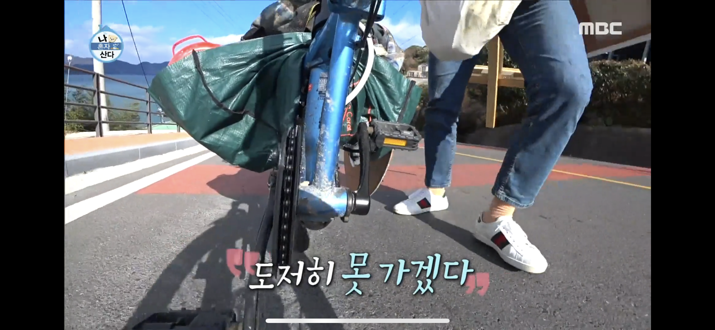 기안84 여수