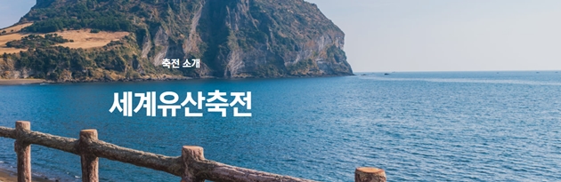 한라산 탐방예약&amp;#44; 백록샘 2일동안 100명에게만 허락