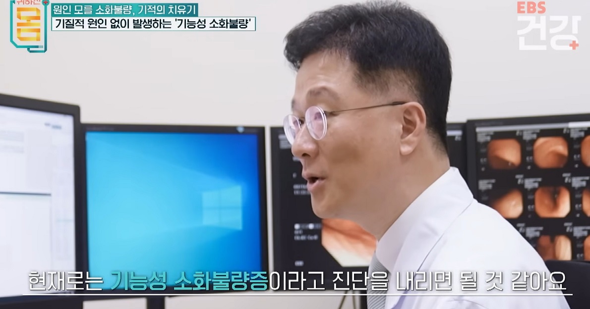 식도이완불능증-김도훈교수
