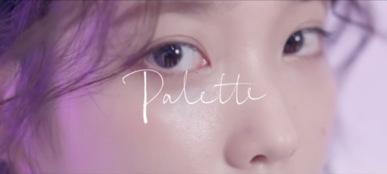 아이유 '팔레트' 뮤비 속 한장면