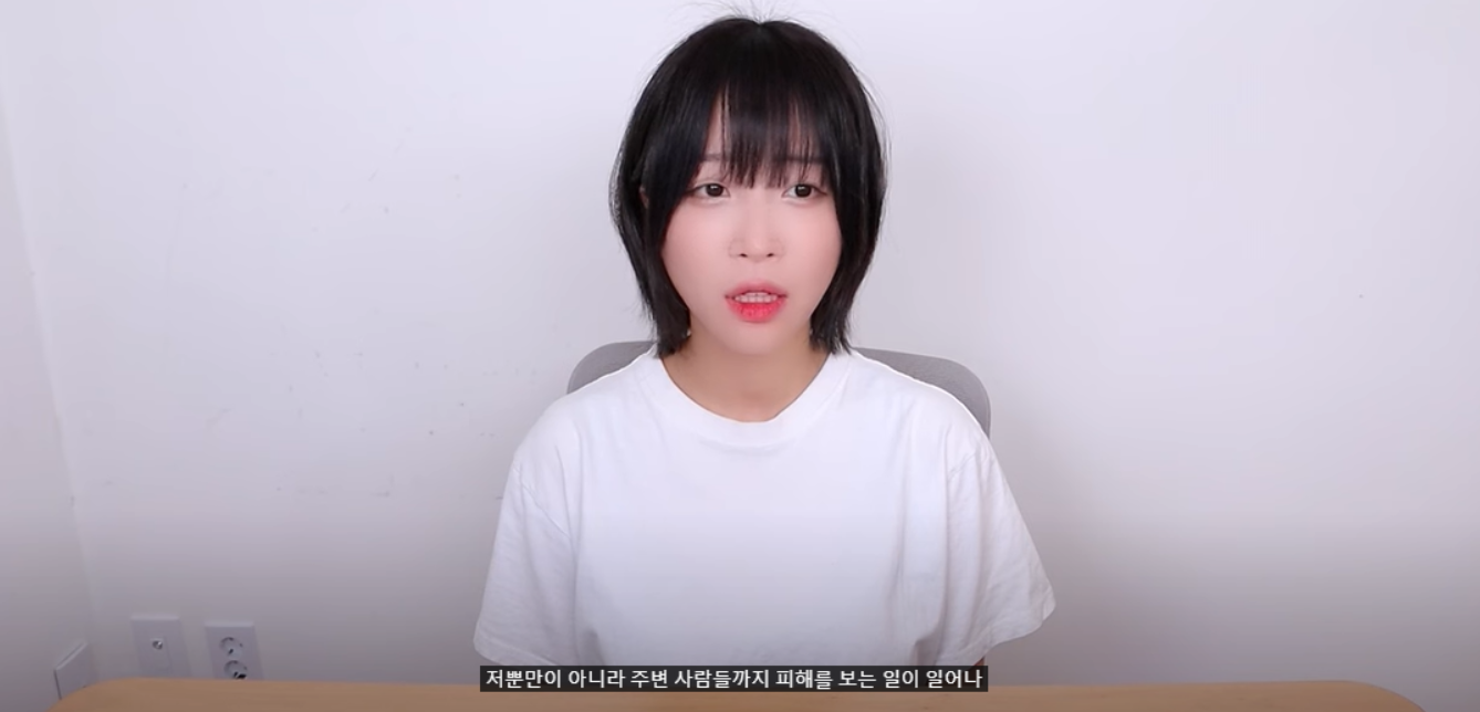 쯔양