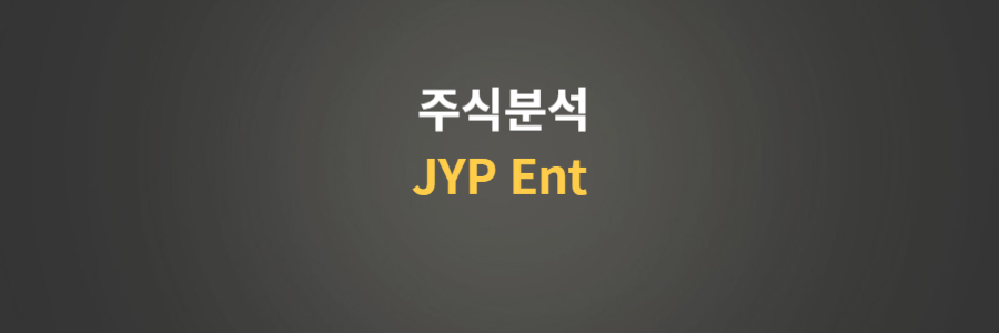 주식분석 JPY Ent
