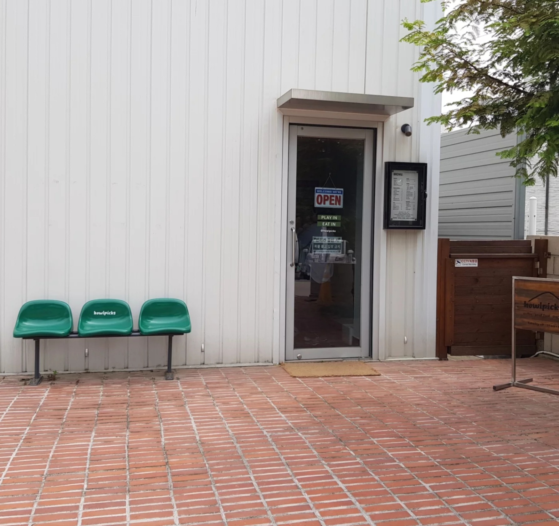 하울픽스 카페2