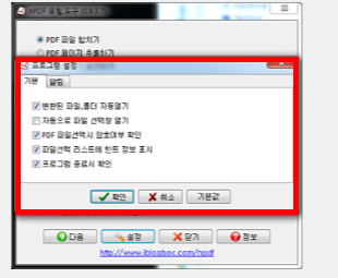 npdf 무료 다운로드 사이트
