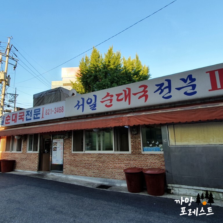 매장 입구