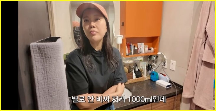 백지영 오일 가격 및 용량 바디케어 루틴 정리 꿀팁 모음