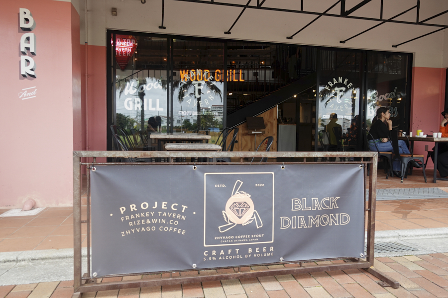 오키나와 지바고 커피 테라스