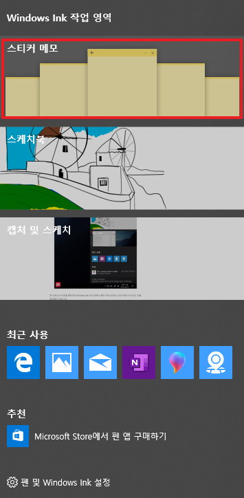 스티커 메모2