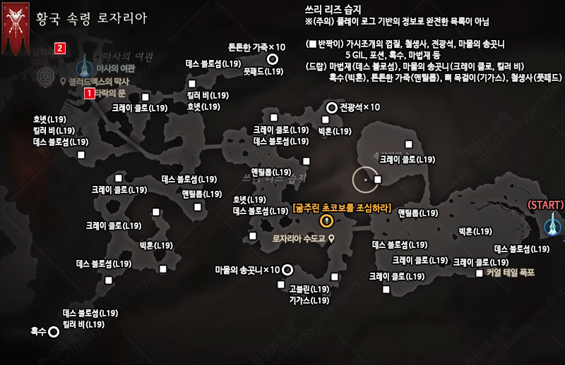 쓰리 리즈 습지 이미지