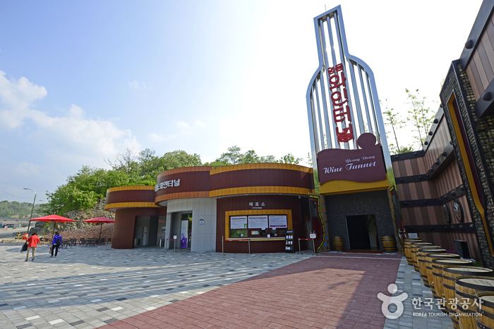 영동 가볼만한 곳