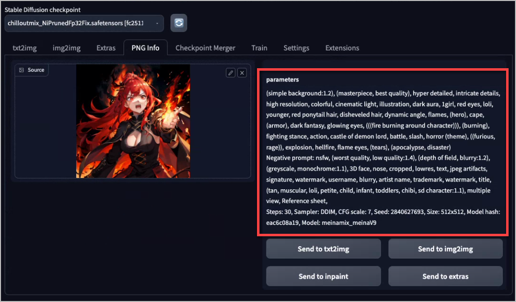 프롬프트 추출하기