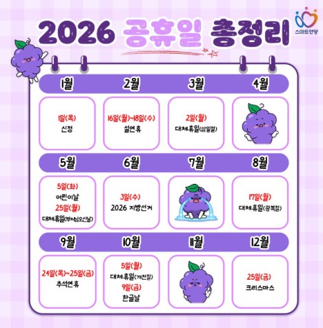공휴일