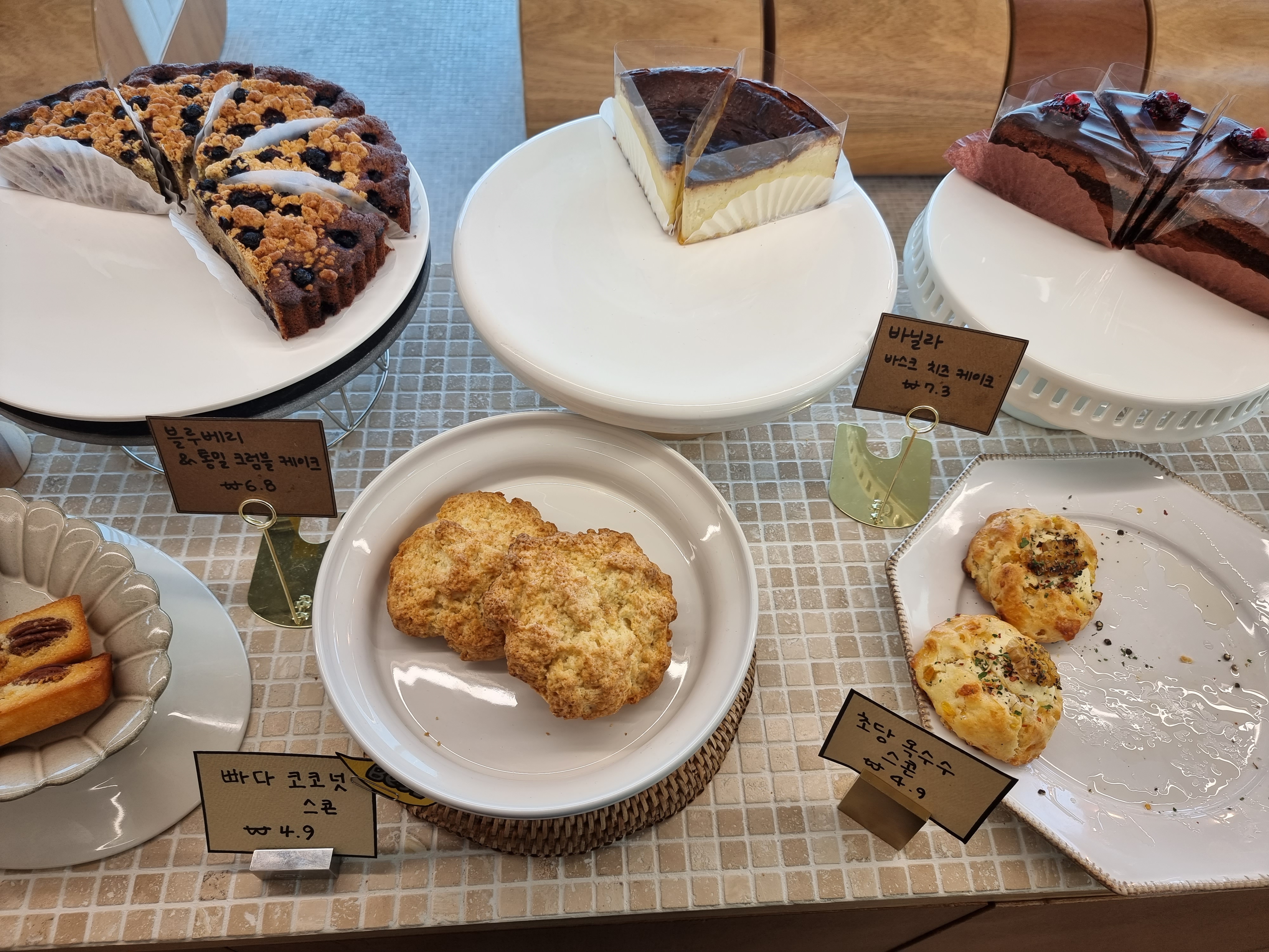 일산 대형카페 파르코니도 베이커리(케익)