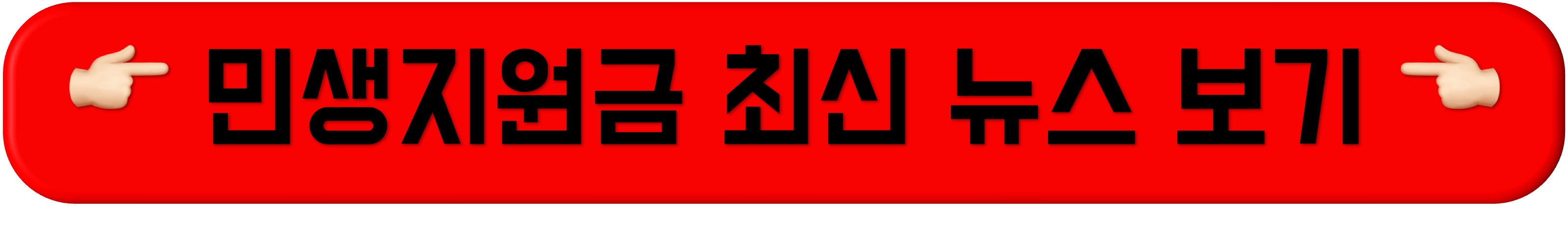 * 민생회복소비쿠폰신청방법, 민생회복소비쿠폰지급, 민생회복소비쿠폰신청, 민생회복 지원금, 민생회복소비쿠폰사용처, 민생회복소비쿠폰지급대상, 민생회복소비쿠폰대상, 2025민생회복소비쿠폰, 민생회복소비쿠폰지급시기, 민생소비쿠폰, 민생회복소비쿠폰자녀, 전국민민생회복소비쿠폰, 민생회복 소비 쿠폰 신청, 민생회복지원금 지급일, 민생지원금, 민생지원금 25만원, 민생회복지원금 사용처, 민생회복지원금 신청, * 민생회복소비쿠폰신청방법, 민생회복소비쿠폰지급, 민생회복소비쿠폰신청, 민생회복 지원금, 민생회복소비쿠폰사용처, 민생회복소비쿠폰지급대상, 민생회복소비쿠폰대상, 2025민생회복소비쿠폰, 민생회복소비쿠폰지급시기, 민생소비쿠폰, 민생회복소비쿠폰자녀, 전국민민생회복소비쿠폰, 민생회복 소비 쿠폰 신청, 민생회복지원금 지급일, 민생지원금, 민생지원금 25만원, 민생회복지원금 사용처, 민생회복지원금 신청, * 민생회복소비쿠폰신청방법, 민생회복소비쿠폰지급, 민생회복소비쿠폰신청, 민생회복 지원금, 민생회복소비쿠폰사용처, 민생회복소비쿠폰지급대상, 민생회복소비쿠폰대상, 2025민생회복소비쿠폰, 민생회복소비쿠폰지급시기, 민생소비쿠폰, 민생회복소비쿠폰자녀, 전국민민생회복소비쿠폰, 민생회복 소비 쿠폰 신청, 민생회복지원금 지급일, 민생지원금, 민생지원금 25만원, 민생회복지원금 사용처, 민생회복지원금 신청, * 민생회복소비쿠폰신청방법, 민생회복소비쿠폰지급, 민생회복소비쿠폰신청, 민생회복 지원금, 민생회복소비쿠폰사용처, 민생회복소비쿠폰지급대상, 민생회복소비쿠폰대상, 2025민생회복소비쿠폰, 민생회복소비쿠폰지급시기, 민생소비쿠폰, 민생회복소비쿠폰자녀, 전국민민생회복소비쿠폰, 민생회복 소비 쿠폰 신청, 민생회복지원금 지급일, 민생지원금, 민생지원금 25만원, 민생회복지원금 사용처, 민생회복지원금 신청, * 민생회복소비쿠폰신청방법, 민생회복소비쿠폰지급, 민생회복소비쿠폰신청, 민생회복 지원금, 민생회복소비쿠폰사용처, 민생회복소비쿠폰지급대상, 민생회복소비쿠폰대상, 2025민생회복소비쿠폰, 민생회복소비쿠폰지급시기, 민생소비쿠폰, 민생회복소비쿠폰자녀, 전국민민생회복소비쿠폰, 민생회복 소비 쿠폰 신청, 민생회복지원금 지급일, 민생지원금, 민생지원금 25만원, 민생회복지원금 사용처, 민생회복지원금 신청, * 민생회복소비쿠폰신청방법, 민생회복소비쿠폰지급, 민생회복소비쿠폰신청, 민생회복 지원금, 민생회복소비쿠폰사용처, 민생회복소비쿠폰지급대상, 민생회복소비쿠폰대상, 2025민생회복소비쿠폰, 민생회복소비쿠폰지급시기, 민생소비쿠폰, 민생회복소비쿠폰자녀, 전국민민생회복소비쿠폰, 민생회복 소비 쿠폰 신청, 민생회복지원금 지급일, 민생지원금, 민생지원금 25만원, 민생회복지원금 사용처, 민생회복지원금 신청, * 민생회복소비쿠폰신청방법, 민생회복소비쿠폰지급, 민생회복소비쿠폰신청, 민생회복 지원금, 민생회복소비쿠폰사용처, 민생회복소비쿠폰지급대상, 민생회복소비쿠폰대상, 2025민생회복소비쿠폰, 민생회복소비쿠폰지급시기, 민생소비쿠폰, 민생회복소비쿠폰자녀, 전국민민생회복소비쿠폰, 민생회복 소비 쿠폰 신청, 민생회복지원금 지급일, 민생지원금, 민생지원금 25만원, 민생회복지원금 사용처, 민생회복지원금 신청, * 민생회복소비쿠폰신청방법, 민생회복소비쿠폰지급, 민생회복소비쿠폰신청, 민생회복 지원금, 민생회복소비쿠폰사용처, 민생회복소비쿠폰지급대상, 민생회복소비쿠폰대상, 2025민생회복소비쿠폰, 민생회복소비쿠폰지급시기, 민생소비쿠폰, 민생회복소비쿠폰자녀, 전국민민생회복소비쿠폰, 민생회복 소비 쿠폰 신청, 민생회복지원금 지급일, 민생지원금, 민생지원금 25만원, 민생회복지원금 사용처, 민생회복지원금 신청, * 민생회복소비쿠폰신청방법, 민생회복소비쿠폰지급, 민생회복소비쿠폰신청, 민생회복 지원금, 민생회복소비쿠폰사용처, 민생회복소비쿠폰지급대상, 민생회복소비쿠폰대상, 2025민생회복소비쿠폰, 민생회복소비쿠폰지급시기, 민생소비쿠폰, 민생회복소비쿠폰자녀, 전국민민생회복소비쿠폰, 민생회복 소비 쿠폰 신청, 민생회복지원금 지급일, 민생지원금, 민생지원금 25만원, 민생회복지원금 사용처, 민생회복지원금 신청, * 민생회복소비쿠폰신청방법, 민생회복소비쿠폰지급, 민생회복소비쿠폰신청, 민생회복 지원금, 민생회복소비쿠폰사용처, 민생회복소비쿠폰지급대상, 민생회복소비쿠폰대상, 2025민생회복소비쿠폰, 민생회복소비쿠폰지급시기, 민생소비쿠폰, 민생회복소비쿠폰자녀, 전국민민생회복소비쿠폰, 민생회복 소비 쿠폰 신청, 민생회복지원금 지급일, 민생지원금, 민생지원금 25만원, 민생회복지원금 사용처, 민생회복지원금 신청, * 민생회복소비쿠폰신청방법, 민생회복소비쿠폰지급, 민생회복소비쿠폰신청, 민생회복 지원금, 민생회복소비쿠폰사용처, 민생회복소비쿠폰지급대상, 민생회복소비쿠폰대상, 2025민생회복소비쿠폰, 민생회복소비쿠폰지급시기, 민생소비쿠폰, 민생회복소비쿠폰자녀, 전국민민생회복소비쿠폰, 민생회복 소비 쿠폰 신청, 민생회복지원금 지급일, 민생지원금, 민생지원금 25만원, 민생회복지원금 사용처, 민생회복지원금 신청, * 민생회복소비쿠폰신청방법, 민생회복소비쿠폰지급, 민생회복소비쿠폰신청, 민생회복 지원금, 민생회복소비쿠폰사용처, 민생회복소비쿠폰지급대상, 민생회복소비쿠폰대상, 2025민생회복소비쿠폰, 민생회복소비쿠폰지급시기, 민생소비쿠폰, 민생회복소비쿠폰자녀, 전국민민생회복소비쿠폰, 민생회복 소비 쿠폰 신청, 민생회복지원금 지급일, 민생지원금, 민생지원금 25만원, 민생회복지원금 사용처, 민생회복지원금 신청, * 민생회복소비쿠폰신청방법, 민생회복소비쿠폰지급, 민생회복소비쿠폰신청, 민생회복 지원금, 민생회복소비쿠폰사용처, 민생회복소비쿠폰지급대상, 민생회복소비쿠폰대상, 2025민생회복소비쿠폰, 민생회복소비쿠폰지급시기, 민생소비쿠폰, 민생회복소비쿠폰자녀, 전국민민생회복소비쿠폰, 민생회복 소비 쿠폰 신청, 민생회복지원금 지급일, 민생지원금, 민생지원금 25만원, 민생회복지원금 사용처, 민생회복지원금 신청, * 민생회복소비쿠폰신청방법, 민생회복소비쿠폰지급, 민생회복소비쿠폰신청, 민생회복 지원금, 민생회복소비쿠폰사용처, 민생회복소비쿠폰지급대상, 민생회복소비쿠폰대상, 2025민생회복소비쿠폰, 민생회복소비쿠폰지급시기, 민생소비쿠폰, 민생회복소비쿠폰자녀, 전국민민생회복소비쿠폰, 민생회복 소비 쿠폰 신청, 민생회복지원금 지급일, 민생지원금, 민생지원금 25만원, 민생회복지원금 사용처, 민생회복지원금 신청, * 민생회복소비쿠폰신청방법, 민생회복소비쿠폰지급, 민생회복소비쿠폰신청, 민생회복 지원금, 민생회복소비쿠폰사용처, 민생회복소비쿠폰지급대상, 민생회복소비쿠폰대상, 2025민생회복소비쿠폰, 민생회복소비쿠폰지급시기, 민생소비쿠폰, 민생회복소비쿠폰자녀, 전국민민생회복소비쿠폰, 민생회복 소비 쿠폰 신청, 민생회복지원금 지급일, 민생지원금, 민생지원금 25만원, 민생회복지원금 사용처, 민생회복지원금 신청, * 민생회복소비쿠폰신청방법, 민생회복소비쿠폰지급, 민생회복소비쿠폰신청, 민생회복 지원금, 민생회복소비쿠폰사용처, 민생회복소비쿠폰지급대상, 민생회복소비쿠폰대상, 2025민생회복소비쿠폰, 민생회복소비쿠폰지급시기, 민생소비쿠폰, 민생회복소비쿠폰자녀, 전국민민생회복소비쿠폰, 민생회복 소비 쿠폰 신청, 민생회복지원금 지급일, 민생지원금, 민생지원금 25만원, 민생회복지원금 사용처, 민생회복지원금 신청, * 민생회복소비쿠폰신청방법, 민생회복소비쿠폰지급, 민생회복소비쿠폰신청, 민생회복 지원금, 민생회복소비쿠폰사용처, 민생회복소비쿠폰지급대상, 민생회복소비쿠폰대상, 2025민생회복소비쿠폰, 민생회복소비쿠폰지급시기, 민생소비쿠폰, 민생회복소비쿠폰자녀, 전국민민생회복소비쿠폰, 민생회복 소비 쿠폰 신청, 민생회복지원금 지급일, 민생지원금, 민생지원금 25만원, 민생회복지원금 사용처, 민생회복지원금 신청, * 민생회복소비쿠폰신청방법, 민생회복소비쿠폰지급, 민생회복소비쿠폰신청, 민생회복 지원금, 민생회복소비쿠폰사용처, 민생회복소비쿠폰지급대상, 민생회복소비쿠폰대상, 2025민생회복소비쿠폰, 민생회복소비쿠폰지급시기, 민생소비쿠폰, 민생회복소비쿠폰자녀, 전국민민생회복소비쿠폰, 민생회복 소비 쿠폰 신청, 민생회복지원금 지급일, 민생지원금, 민생지원금 25만원, 민생회복지원금 사용처, 민생회복지원금 신청, * 민생회복소비쿠폰신청방법, 민생회복소비쿠폰지급, 민생회복소비쿠폰신청, 민생회복 지원금, 민생회복소비쿠폰사용처, 민생회복소비쿠폰지급대상, 민생회복소비쿠폰대상, 2025민생회복소비쿠폰, 민생회복소비쿠폰지급시기, 민생소비쿠폰, 민생회복소비쿠폰자녀, 전국민민생회복소비쿠폰, 민생회복 소비 쿠폰 신청, 민생회복지원금 지급일, 민생지원금, 민생지원금 25만원, 민생회복지원금 사용처, 민생회복지원금 신청, * 민생회복소비쿠폰신청방법, 민생회복소비쿠폰지급, 민생회복소비쿠폰신청, 민생회복 지원금, 민생회복소비쿠폰사용처, 민생회복소비쿠폰지급대상, 민생회복소비쿠폰대상, 2025민생회복소비쿠폰, 민생회복소비쿠폰지급시기, 민생소비쿠폰, 민생회복소비쿠폰자녀, 전국민민생회복소비쿠폰, 민생회복 소비 쿠폰 신청, 민생회복지원금 지급일, 민생지원금, 민생지원금 25만원, 민생회복지원금 사용처, 민생회복지원금 신청, * 민생회복소비쿠폰신청방법, 민생회복소비쿠폰지급, 민생회복소비쿠폰신청, 민생회복 지원금, 민생회복소비쿠폰사용처, 민생회복소비쿠폰지급대상, 민생회복소비쿠폰대상, 2025민생회복소비쿠폰, 민생회복소비쿠폰지급시기, 민생소비쿠폰, 민생회복소비쿠폰자녀, 전국민민생회복소비쿠폰, 민생회복 소비 쿠폰 신청, 민생회복지원금 지급일, 민생지원금, 민생지원금 25만원, 민생회복지원금 사용처, 민생회복지원금 신청, * 민생회복소비쿠폰신청방법, 민생회복소비쿠폰지급, 민생회복소비쿠폰신청, 민생회복 지원금, 민생회복소비쿠폰사용처, 민생회복소비쿠폰지급대상, 민생회복소비쿠폰대상, 2025민생회복소비쿠폰, 민생회복소비쿠폰지급시기, 민생소비쿠폰, 민생회복소비쿠폰자녀, 전국민민생회복소비쿠폰, 민생회복 소비 쿠폰 신청, 민생회복지원금 지급일, 민생지원금, 민생지원금 25만원, 민생회복지원금 사용처, 민생회복지원금 신청, * 민생회복소비쿠폰신청방법, 민생회복소비쿠폰지급, 민생회복소비쿠폰신청, 민생회복 지원금, 민생회복소비쿠폰사용처, 민생회복소비쿠폰지급대상, 민생회복소비쿠폰대상, 2025민생회복소비쿠폰, 민생회복소비쿠폰지급시기, 민생소비쿠폰, 민생회복소비쿠폰자녀, 전국민민생회복소비쿠폰, 민생회복 소비 쿠폰 신청, 민생회복지원금 지급일, 민생지원금, 민생지원금 25만원, 민생회복지원금 사용처, 민생회복지원금 신청, * 민생회복소비쿠폰신청방법, 민생회복소비쿠폰지급, 민생회복소비쿠폰신청, 민생회복 지원금, 민생회복소비쿠폰사용처, 민생회복소비쿠폰지급대상, 민생회복소비쿠폰대상, 2025민생회복소비쿠폰, 민생회복소비쿠폰지급시기, 민생소비쿠폰, 민생회복소비쿠폰자녀, 전국민민생회복소비쿠폰, 민생회복 소비 쿠폰 신청, 민생회복지원금 지급일, 민생지원금, 민생지원금 25만원, 민생회복지원금 사용처, 민생회복지원금 신청, * 민생회복소비쿠폰신청방법, 민생회복소비쿠폰지급, 민생회복소비쿠폰신청, 민생회복 지원금, 민생회복소비쿠폰사용처, 민생회복소비쿠폰지급대상, 민생회복소비쿠폰대상, 2025민생회복소비쿠폰, 민생회복소비쿠폰지급시기, 민생소비쿠폰, 민생회복소비쿠폰자녀, 전국민민생회복소비쿠폰, 민생회복 소비 쿠폰 신청, 민생회복지원금 지급일, 민생지원금, 민생지원금 25만원, 민생회복지원금 사용처, 민생회복지원금 신청, * 민생회복소비쿠폰신청방법, 민생회복소비쿠폰지급, 민생회복소비쿠폰신청, 민생회복 지원금, 민생회복소비쿠폰사용처, 민생회복소비쿠폰지급대상, 민생회복소비쿠폰대상, 2025민생회복소비쿠폰, 민생회복소비쿠폰지급시기, 민생소비쿠폰, 민생회복소비쿠폰자녀, 전국민민생회복소비쿠폰, 민생회복 소비 쿠폰 신청, 민생회복지원금 지급일, 민생지원금, 민생지원금 25만원, 민생회복지원금 사용처, 민생회복지원금 신청, * 민생회복소비쿠폰신청방법, 민생회복소비쿠폰지급, 민생회복소비쿠폰신청, 민생회복 지원금, 민생회복소비쿠폰사용처, 민생회복소비쿠폰지급대상, 민생회복소비쿠폰대상, 2025민생회복소비쿠폰, 민생회복소비쿠폰지급시기, 민생소비쿠폰, 민생회복소비쿠폰자녀, 전국민민생회복소비쿠폰, 민생회복 소비 쿠폰 신청, 민생회복지원금 지급일, 민생지원금, 민생지원금 25만원, 민생회복지원금 사용처, 민생회복지원금 신청, * 민생회복소비쿠폰신청방법, 민생회복소비쿠폰지급, 민생회복소비쿠폰신청, 민생회복 지원금, 민생회복소비쿠폰사용처, 민생회복소비쿠폰지급대상, 민생회복소비쿠폰대상, 2025민생회복소비쿠폰, 민생회복소비쿠폰지급시기, 민생소비쿠폰, 민생회복소비쿠폰자녀, 전국민민생회복소비쿠폰, 민생회복 소비 쿠폰 신청, 민생회복지원금 지급일, 민생지원금, 민생지원금 25만원, 민생회복지원금 사용처, 민생회복지원금 신청, * 민생회복소비쿠폰신청방법, 민생회복소비쿠폰지급, 민생회복소비쿠폰신청, 민생회복 지원금, 민생회복소비쿠폰사용처, 민생회복소비쿠폰지급대상, 민생회복소비쿠폰대상, 2025민생회복소비쿠폰, 민생회복소비쿠폰지급시기, 민생소비쿠폰, 민생회복소비쿠폰자녀, 전국민민생회복소비쿠폰, 민생회복 소비 쿠폰 신청, 민생회복지원금 지급일, 민생지원금, 민생지원금 25만원, 민생회복지원금 사용처, 민생회복지원금 신청, * 민생회복소비쿠폰신청방법, 민생회복소비쿠폰지급, 민생회복소비쿠폰신청, 민생회복 지원금, 민생회복소비쿠폰사용처, 민생회복소비쿠폰지급대상, 민생회복소비쿠폰대상, 2025민생회복소비쿠폰, 민생회복소비쿠폰지급시기, 민생소비쿠폰, 민생회복소비쿠폰자녀, 전국민민생회복소비쿠폰, 민생회복 소비 쿠폰 신청, 민생회복지원금 지급일, 민생지원금, 민생지원금 25만원, 민생회복지원금 사용처, 민생회복지원금 신청, * 민생회복소비쿠폰신청방법, 민생회복소비쿠폰지급, 민생회복소비쿠폰신청, 민생회복 지원금, 민생회복소비쿠폰사용처, 민생회복소비쿠폰지급대상, 민생회복소비쿠폰대상, 2025민생회복소비쿠폰, 민생회복소비쿠폰지급시기, 민생소비쿠폰, 민생회복소비쿠폰자녀, 전국민민생회복소비쿠폰, 민생회복 소비 쿠폰 신청, 민생회복지원금 지급일, 민생지원금, 민생지원금 25만원, 민생회복지원금 사용처, 민생회복지원금 신청, * 민생회복소비쿠폰신청방법, 민생회복소비쿠폰지급, 민생회복소비쿠폰신청, 민생회복 지원금, 민생회복소비쿠폰사용처, 민생회복소비쿠폰지급대상, 민생회복소비쿠폰대상, 2025민생회복소비쿠폰, 민생회복소비쿠폰지급시기, 민생소비쿠폰, 민생회복소비쿠폰자녀, 전국민민생회복소비쿠폰, 민생회복 소비 쿠폰 신청, 민생회복지원금 지급일, 민생지원금, 민생지원금 25만원, 민생회복지원금 사용처, 민생회복지원금 신청, * 민생회복소비쿠폰신청방법, 민생회복소비쿠폰지급, 민생회복소비쿠폰신청, 민생회복 지원금, 민생회복소비쿠폰사용처, 민생회복소비쿠폰지급대상, 민생회복소비쿠폰대상, 2025민생회복소비쿠폰, 민생회복소비쿠폰지급시기, 민생소비쿠폰, 민생회복소비쿠폰자녀, 전국민민생회복소비쿠폰, 민생회복 소비 쿠폰 신청, 민생회복지원금 지급일, 민생지원금, 민생지원금 25만원, 민생회복지원금 사용처, 민생회복지원금 신청, * 민생회복소비쿠폰신청방법, 민생회복소비쿠폰지급, 민생회복소비쿠폰신청, 민생회복 지원금, 민생회복소비쿠폰사용처, 민생회복소비쿠폰지급대상, 민생회복소비쿠폰대상, 2025민생회복소비쿠폰, 민생회복소비쿠폰지급시기, 민생소비쿠폰, 민생회복소비쿠폰자녀, 전국민민생회복소비쿠폰, 민생회복 소비 쿠폰 신청, 민생회복지원금 지급일, 민생지원금, 민생지원금 25만원, 민생회복지원금 사용처, 민생회복지원금 신청, * 민생회복소비쿠폰신청방법, 민생회복소비쿠폰지급, 민생회복소비쿠폰신청, 민생회복 지원금, 민생회복소비쿠폰사용처, 민생회복소비쿠폰지급대상, 민생회복소비쿠폰대상, 2025민생회복소비쿠폰, 민생회복소비쿠폰지급시기, 민생소비쿠폰, 민생회복소비쿠폰자녀, 전국민민생회복소비쿠폰, 민생회복 소비 쿠폰 신청, 민생회복지원금 지급일, 민생지원금, 민생지원금 25만원, 민생회복지원금 사용처, 민생회복지원금 신청, * 민생회복소비쿠폰신청방법, 민생회복소비쿠폰지급, 민생회복소비쿠폰신청, 민생회복 지원금, 민생회복소비쿠폰사용처, 민생회복소비쿠폰지급대상, 민생회복소비쿠폰대상, 2025민생회복소비쿠폰, 민생회복소비쿠폰지급시기, 민생소비쿠폰, 민생회복소비쿠폰자녀, 전국민민생회복소비쿠폰, 민생회복 소비 쿠폰 신청, 민생회복지원금 지급일, 민생지원금, 민생지원금 25만원, 민생회복지원금 사용처, 민생회복지원금 신청, * 민생회복소비쿠폰신청방법, 민생회복소비쿠폰지급, 민생회복소비쿠폰신청, 민생회복 지원금, 민생회복소비쿠폰사용처, 민생회복소비쿠폰지급대상, 민생회복소비쿠폰대상, 2025민생회복소비쿠폰, 민생회복소비쿠폰지급시기, 민생소비쿠폰, 민생회복소비쿠폰자녀, 전국민민생회복소비쿠폰, 민생회복 소비 쿠폰 신청, 민생회복지원금 지급일, 민생지원금, 민생지원금 25만원, 민생회복지원금 사용처, 민생회복지원금 신청, * 민생회복소비쿠폰신청방법, 민생회복소비쿠폰지급, 민생회복소비쿠폰신청, 민생회복 지원금, 민생회복소비쿠폰사용처, 민생회복소비쿠폰지급대상, 민생회복소비쿠폰대상, 2025민생회복소비쿠폰, 민생회복소비쿠폰지급시기, 민생소비쿠폰, 민생회복소비쿠폰자녀, 전국민민생회복소비쿠폰, 민생회복 소비 쿠폰 신청, 민생회복지원금 지급일, 민생지원금, 민생지원금 25만원, 민생회복지원금 사용처, 민생회복지원금 신청, * 민생회복소비쿠폰신청방법, 민생회복소비쿠폰지급, 민생회복소비쿠폰신청, 민생회복 지원금, 민생회복소비쿠폰사용처, 민생회복소비쿠폰지급대상, 민생회복소비쿠폰대상, 2025민생회복소비쿠폰, 민생회복소비쿠폰지급시기, 민생소비쿠폰, 민생회복소비쿠폰자녀, 전국민민생회복소비쿠폰, 민생회복 소비 쿠폰 신청, 민생회복지원금 지급일, 민생지원금, 민생지원금 25만원, 민생회복지원금 사용처, 민생회복지원금 신청, * 민생회복소비쿠폰신청방법, 민생회복소비쿠폰지급, 민생회복소비쿠폰신청, 민생회복 지원금, 민생회복소비쿠폰사용처, 민생회복소비쿠폰지급대상, 민생회복소비쿠폰대상, 2025민생회복소비쿠폰, 민생회복소비쿠폰지급시기, 민생소비쿠폰, 민생회복소비쿠폰자녀, 전국민민생회복소비쿠폰, 민생회복 소비 쿠폰 신청, 민생회복지원금 지급일, 민생지원금, 민생지원금 25만원, 민생회복지원금 사용처, 민생회복지원금 신청, * 민생회복소비쿠폰신청방법, 민생회복소비쿠폰지급, 민생회복소비쿠폰신청, 민생회복 지원금, 민생회복소비쿠폰사용처, 민생회복소비쿠폰지급대상, 민생회복소비쿠폰대상, 2025민생회복소비쿠폰, 민생회복소비쿠폰지급시기, 민생소비쿠폰, 민생회복소비쿠폰자녀, 전국민민생회복소비쿠폰, 민생회복 소비 쿠폰 신청, 민생회복지원금 지급일, 민생지원금, 민생지원금 25만원, 민생회복지원금 사용처, 민생회복지원금 신청, * 민생회복소비쿠폰신청방법, 민생회복소비쿠폰지급, 민생회복소비쿠폰신청, 민생회복 지원금, 민생회복소비쿠폰사용처, 민생회복소비쿠폰지급대상, 민생회복소비쿠폰대상, 2025민생회복소비쿠폰, 민생회복소비쿠폰지급시기, 민생소비쿠폰, 민생회복소비쿠폰자녀, 전국민민생회복소비쿠폰, 민생회복 소비 쿠폰 신청, 민생회복지원금 지급일, 민생지원금, 민생지원금 25만원, 민생회복지원금 사용처, 민생회복지원금 신청, * 민생회복소비쿠폰신청방법, 민생회복소비쿠폰지급, 민생회복소비쿠폰신청, 민생회복 지원금, 민생회복소비쿠폰사용처, 민생회복소비쿠폰지급대상, 민생회복소비쿠폰대상, 2025민생회복소비쿠폰, 민생회복소비쿠폰지급시기, 민생소비쿠폰, 민생회복소비쿠폰자녀, 전국민민생회복소비쿠폰, 민생회복 소비 쿠폰 신청, 민생회복지원금 지급일, 민생지원금, 민생지원금 25만원, 민생회복지원금 사용처, 민생회복지원금 신청, * 민생회복소비쿠폰신청방법, 민생회복소비쿠폰지급, 민생회복소비쿠폰신청, 민생회복 지원금, 민생회복소비쿠폰사용처, 민생회복소비쿠폰지급대상, 민생회복소비쿠폰대상, 2025민생회복소비쿠폰, 민생회복소비쿠폰지급시기, 민생소비쿠폰, 민생회복소비쿠폰자녀, 전국민민생회복소비쿠폰, 민생회복 소비 쿠폰 신청, 민생회복지원금 지급일, 민생지원금, 민생지원금 25만원, 민생회복지원금 사용처, 민생회복지원금 신청, * 민생회복소비쿠폰신청방법, 민생회복소비쿠폰지급, 민생회복소비쿠폰신청, 민생회복 지원금, 민생회복소비쿠폰사용처, 민생회복소비쿠폰지급대상, 민생회복소비쿠폰대상, 2025민생회복소비쿠폰, 민생회복소비쿠폰지급시기, 민생소비쿠폰, 민생회복소비쿠폰자녀, 전국민민생회복소비쿠폰, 민생회복 소비 쿠폰 신청, 민생회복지원금 지급일, 민생지원금, 민생지원금 25만원, 민생회복지원금 사용처, 민생회복지원금 신청, * 민생회복소비쿠폰신청방법, 민생회복소비쿠폰지급, 민생회복소비쿠폰신청, 민생회복 지원금, 민생회복소비쿠폰사용처, 민생회복소비쿠폰지급대상, 민생회복소비쿠폰대상, 2025민생회복소비쿠폰, 민생회복소비쿠폰지급시기, 민생소비쿠폰, 민생회복소비쿠폰자녀, 전국민민생회복소비쿠폰, 민생회복 소비 쿠폰 신청, 민생회복지원금 지급일, 민생지원금, 민생지원금 25만원, 민생회복지원금 사용처, 민생회복지원금 신청, * 민생회복소비쿠폰신청방법, 민생회복소비쿠폰지급, 민생회복소비쿠폰신청, 민생회복 지원금, 민생회복소비쿠폰사용처, 민생회복소비쿠폰지급대상, 민생회복소비쿠폰대상, 2025민생회복소비쿠폰, 민생회복소비쿠폰지급시기, 민생소비쿠폰, 민생회복소비쿠폰자녀, 전국민민생회복소비쿠폰, 민생회복 소비 쿠폰 신청, 민생회복지원금 지급일, 민생지원금, 민생지원금 25만원, 민생회복지원금 사용처, 민생회복지원금 신청, * 민생회복소비쿠폰신청방법, 민생회복소비쿠폰지급, 민생회복소비쿠폰신청, 민생회복 지원금, 민생회복소비쿠폰사용처, 민생회복소비쿠폰지급대상, 민생회복소비쿠폰대상, 2025민생회복소비쿠폰, 민생회복소비쿠폰지급시기, 민생소비쿠폰, 민생회복소비쿠폰자녀, 전국민민생회복소비쿠폰, 민생회복 소비 쿠폰 신청, 민생회복지원금 지급일, 민생지원금, 민생지원금 25만원, 민생회복지원금 사용처, 민생회복지원금 신청, * 민생회복소비쿠폰신청방법, 민생회복소비쿠폰지급, 민생회복소비쿠폰신청, 민생회복 지원금, 민생회복소비쿠폰사용처, 민생회복소비쿠폰지급대상, 민생회복소비쿠폰대상, 2025민생회복소비쿠폰, 민생회복소비쿠폰지급시기, 민생소비쿠폰, 민생회복소비쿠폰자녀, 전국민민생회복소비쿠폰, 민생회복 소비 쿠폰 신청, 민생회복지원금 지급일, 민생지원금, 민생지원금 25만원, 민생회복지원금 사용처, 민생회복지원금 신청, * 민생회복소비쿠폰신청방법, 민생회복소비쿠폰지급, 민생회복소비쿠폰신청, 민생회복 지원금, 민생회복소비쿠폰사용처, 민생회복소비쿠폰지급대상, 민생회복소비쿠폰대상, 2025민생회복소비쿠폰, 민생회복소비쿠폰지급시기, 민생소비쿠폰, 민생회복소비쿠폰자녀, 전국민민생회복소비쿠폰, 민생회복 소비 쿠폰 신청, 민생회복지원금 지급일, 민생지원금, 민생지원금 25만원, 민생회복지원금 사용처, 민생회복지원금 신청, * 민생회복소비쿠폰신청방법, 민생회복소비쿠폰지급, 민생회복소비쿠폰신청, 민생회복 지원금, 민생회복소비쿠폰사용처, 민생회복소비쿠폰지급대상, 민생회복소비쿠폰대상, 2025민생회복소비쿠폰, 민생회복소비쿠폰지급시기, 민생소비쿠폰, 민생회복소비쿠폰자녀, 전국민민생회복소비쿠폰, 민생회복 소비 쿠폰 신청, 민생회복지원금 지급일, 민생지원금, 민생지원금 25만원, 민생회복지원금 사용처, 민생회복지원금 신청, * 민생회복소비쿠폰신청방법, 민생회복소비쿠폰지급, 민생회복소비쿠폰신청, 민생회복 지원금, 민생회복소비쿠폰사용처, 민생회복소비쿠폰지급대상, 민생회복소비쿠폰대상, 2025민생회복소비쿠폰, 민생회복소비쿠폰지급시기, 민생소비쿠폰, 민생회복소비쿠폰자녀, 전국민민생회복소비쿠폰, 민생회복 소비 쿠폰 신청, 민생회복지원금 지급일, 민생지원금, 민생지원금 25만원, 민생회복지원금 사용처, 민생회복지원금 신청, * 민생회복소비쿠폰신청방법, 민생회복소비쿠폰지급, 민생회복소비쿠폰신청, 민생회복 지원금, 민생회복소비쿠폰사용처, 민생회복소비쿠폰지급대상, 민생회복소비쿠폰대상, 2025민생회복소비쿠폰, 민생회복소비쿠폰지급시기, 민생소비쿠폰, 민생회복소비쿠폰자녀, 전국민민생회복소비쿠폰, 민생회복 소비 쿠폰 신청, 민생회복지원금 지급일, 민생지원금, 민생지원금 25만원, 민생회복지원금 사용처, 민생회복지원금 신청, * 민생회복소비쿠폰신청방법, 민생회복소비쿠폰지급, 민생회복소비쿠폰신청, 민생회복 지원금, 민생회복소비쿠폰사용처, 민생회복소비쿠폰지급대상, 민생회복소비쿠폰대상, 2025민생회복소비쿠폰, 민생회복소비쿠폰지급시기, 민생소비쿠폰, 민생회복소비쿠폰자녀, 전국민민생회복소비쿠폰, 민생회복 소비 쿠폰 신청, 민생회복지원금 지급일, 민생지원금, 민생지원금 25만원, 민생회복지원금 사용처, 민생회복지원금 신청, * 민생회복소비쿠폰신청방법, 민생회복소비쿠폰지급, 민생회복소비쿠폰신청, 민생회복 지원금, 민생회복소비쿠폰사용처, 민생회복소비쿠폰지급대상, 민생회복소비쿠폰대상, 2025민생회복소비쿠폰, 민생회복소비쿠폰지급시기, 민생소비쿠폰, 민생회복소비쿠폰자녀, 전국민민생회복소비쿠폰, 민생회복 소비 쿠폰 신청, 민생회복지원금 지급일, 민생지원금, 민생지원금 25만원, 민생회복지원금 사용처, 민생회복지원금 신청, * 민생회복소비쿠폰신청방법, 민생회복소비쿠폰지급, 민생회복소비쿠폰신청, 민생회복 지원금, 민생회복소비쿠폰사용처, 민생회복소비쿠폰지급대상, 민생회복소비쿠폰대상, 2025민생회복소비쿠폰, 민생회복소비쿠폰지급시기, 민생소비쿠폰, 민생회복소비쿠폰자녀, 전국민민생회복소비쿠폰, 민생회복 소비 쿠폰 신청, 민생회복지원금 지급일, 민생지원금, 민생지원금 25만원, 민생회복지원금 사용처, 민생회복지원금 신청, * 민생회복소비쿠폰신청방법, 민생회복소비쿠폰지급, 민생회복소비쿠폰신청, 민생회복 지원금, 민생회복소비쿠폰사용처, 민생회복소비쿠폰지급대상, 민생회복소비쿠폰대상, 2025민생회복소비쿠폰, 민생회복소비쿠폰지급시기, 민생소비쿠폰, 민생회복소비쿠폰자녀, 전국민민생회복소비쿠폰, 민생회복 소비 쿠폰 신청, 민생회복지원금 지급일, 민생지원금, 민생지원금 25만원, 민생회복지원금 사용처, 민생회복지원금 신청, * 민생회복소비쿠폰신청방법, 민생회복소비쿠폰지급, 민생회복소비쿠폰신청, 민생회복 지원금, 민생회복소비쿠폰사용처, 민생회복소비쿠폰지급대상, 민생회복소비쿠폰대상, 2025민생회복소비쿠폰, 민생회복소비쿠폰지급시기, 민생소비쿠폰, 민생회복소비쿠폰자녀, 전국민민생회복소비쿠폰, 민생회복 소비 쿠폰 신청, 민생회복지원금 지급일, 민생지원금, 민생지원금 25만원, 민생회복지원금 사용처, 민생회복지원금 신청, * 민생회복소비쿠폰신청방법, 민생회복소비쿠폰지급, 민생회복소비쿠폰신청, 민생회복 지원금, 민생회복소비쿠폰사용처, 민생회복소비쿠폰지급대상, 민생회복소비쿠폰대상, 2025민생회복소비쿠폰, 민생회복소비쿠폰지급시기, 민생소비쿠폰, 민생회복소비쿠폰자녀, 전국민민생회복소비쿠폰, 민생회복 소비 쿠폰 신청, 민생회복지원금 지급일, 민생지원금, 민생지원금 25만원, 민생회복지원금 사용처, 민생회복지원금 신청, * 민생회복소비쿠폰신청방법, 민생회복소비쿠폰지급, 민생회복소비쿠폰신청, 민생회복 지원금, 민생회복소비쿠폰사용처, 민생회복소비쿠폰지급대상, 민생회복소비쿠폰대상, 2025민생회복소비쿠폰, 민생회복소비쿠폰지급시기, 민생소비쿠폰, 민생회복소비쿠폰자녀, 전국민민생회복소비쿠폰, 민생회복 소비 쿠폰 신청, 민생회복지원금 지급일, 민생지원금, 민생지원금 25만원, 민생회복지원금 사용처, 민생회복지원금 신청.