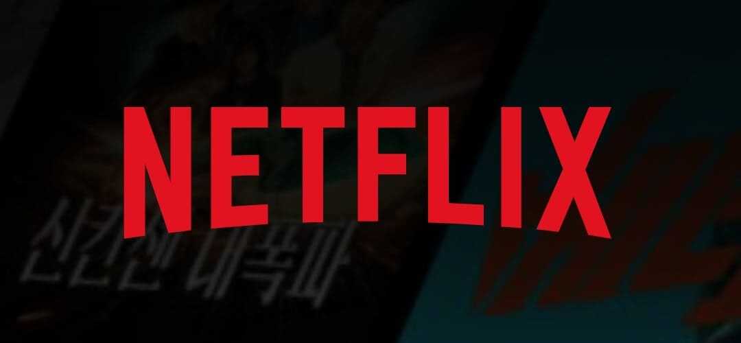 넷플릭스 로고