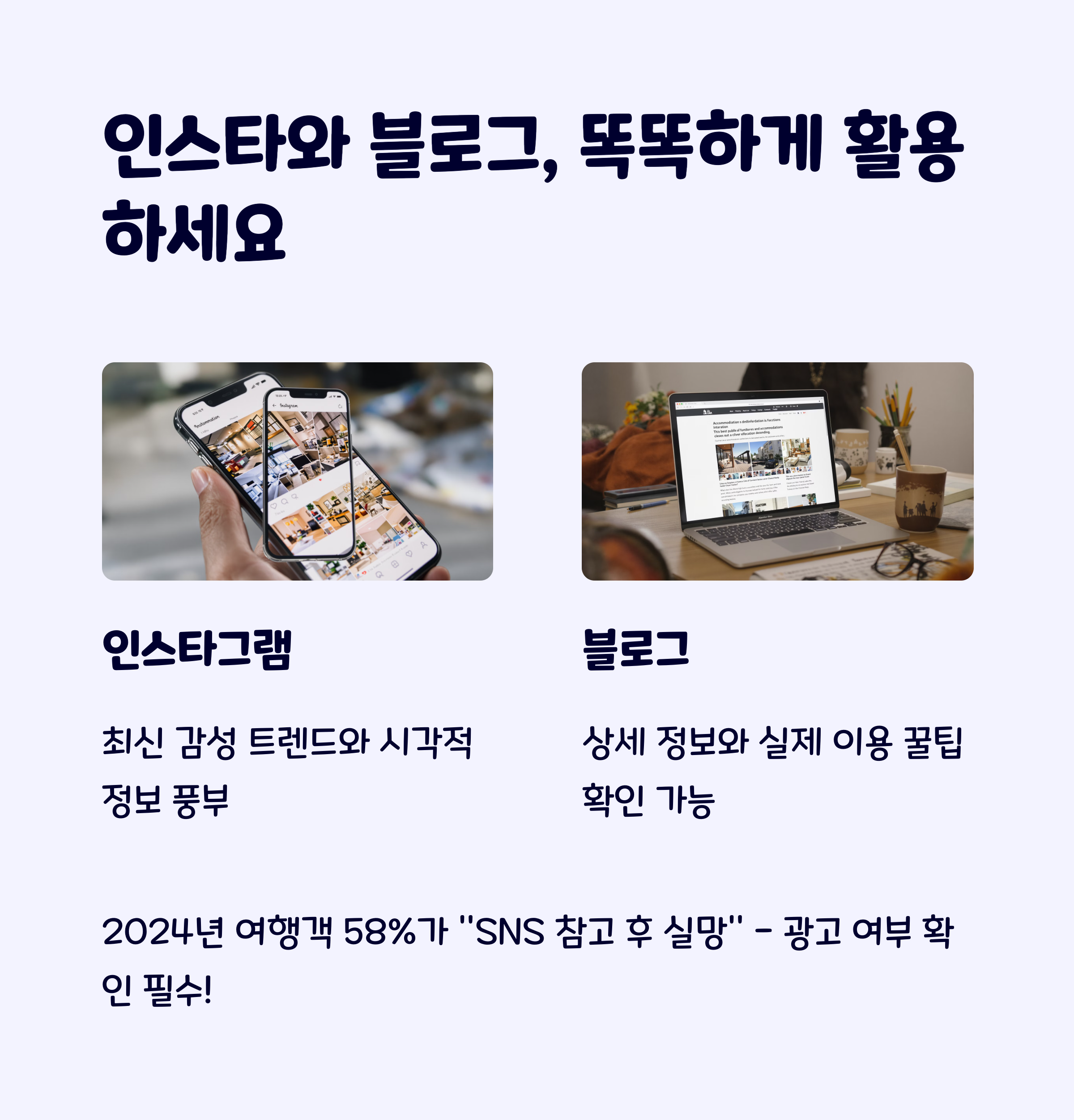 감성여행