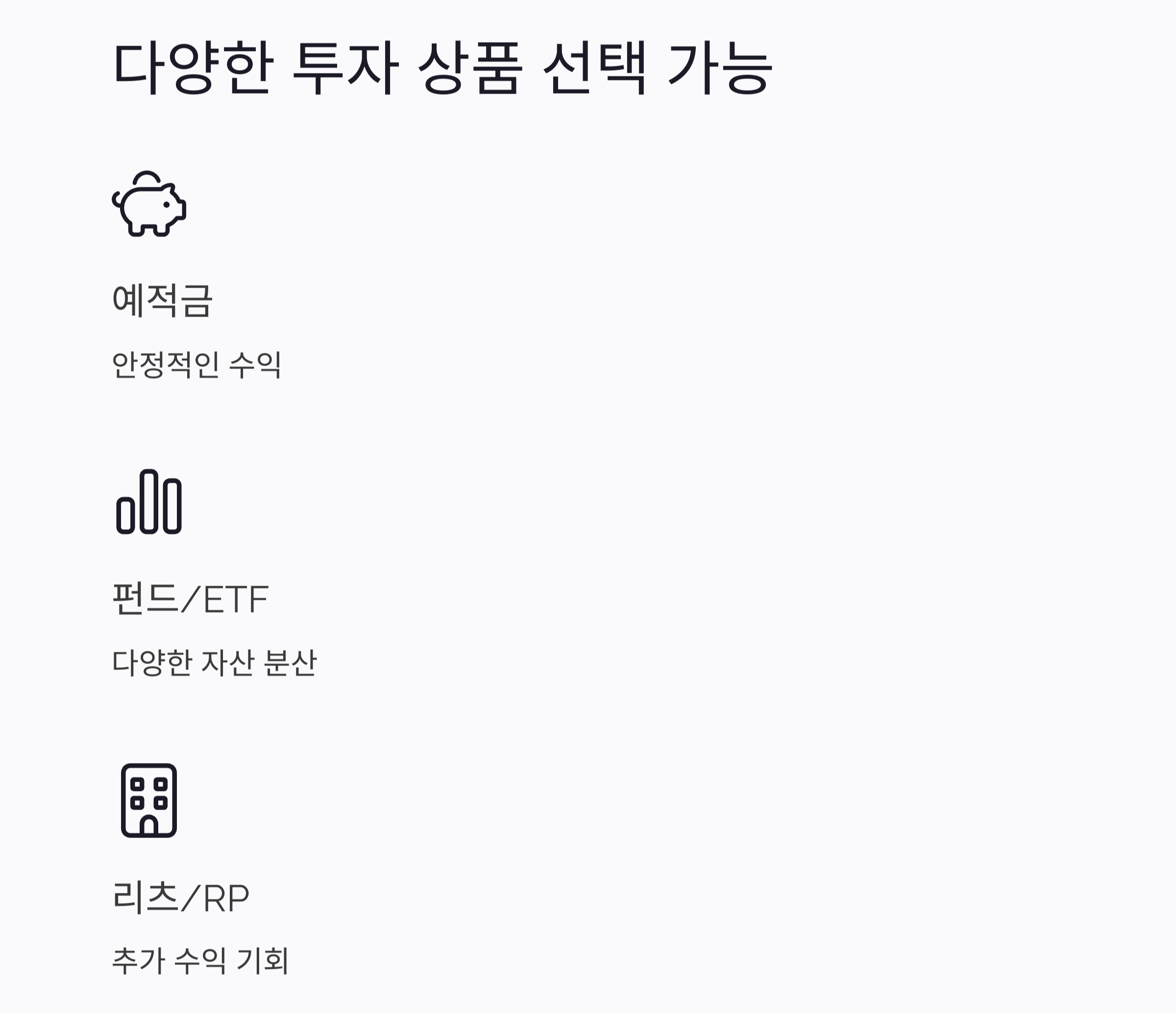 65세 이상을 위한 ISA 계좌 혜택 총정리