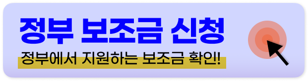 연말정산 간소화서비스