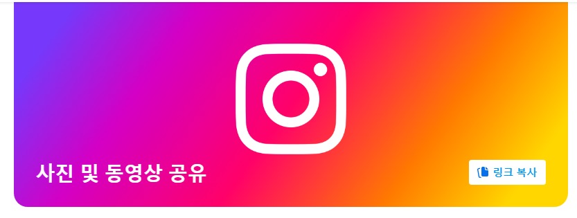 자영업자 인스타그램 광고 활용하기