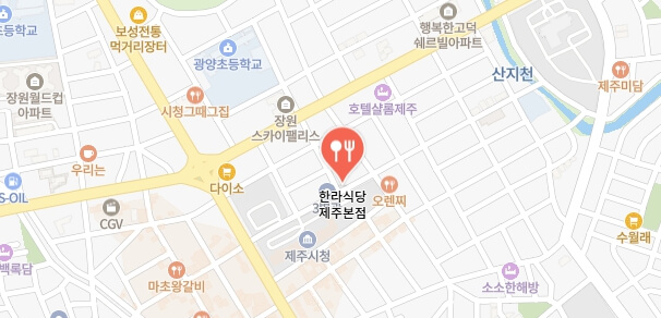 전현무계획3-옥돔뭇국-식당