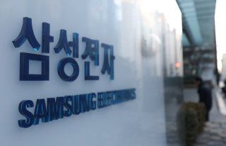 이송이 부위원장 극언 논란, 삼성전자 노조 총파업 전야 긴급조정권 발동 시나리오 분석