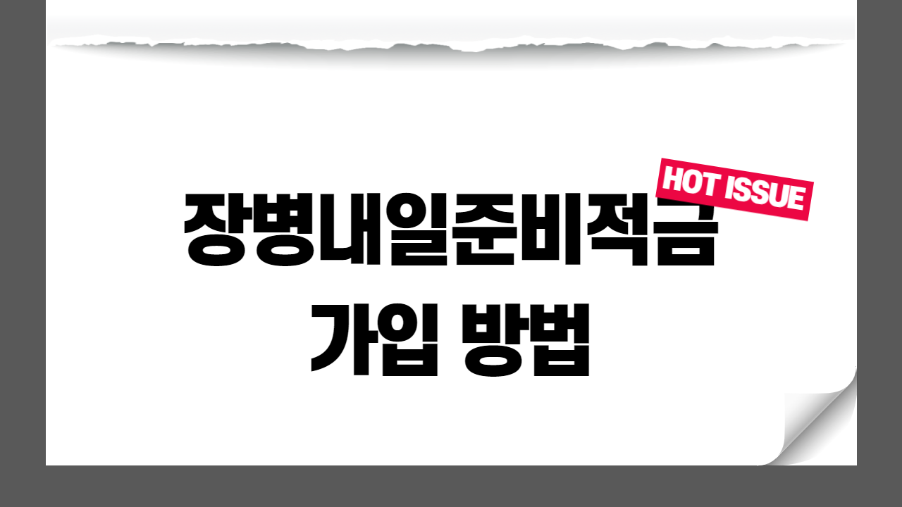 썸네일