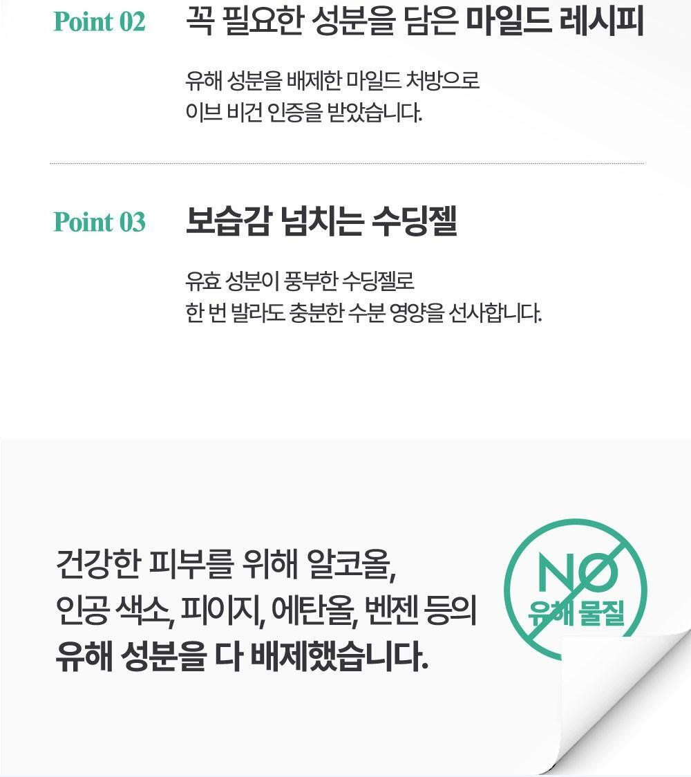 김정문 알로에 큐어 리알로에 수딩젤