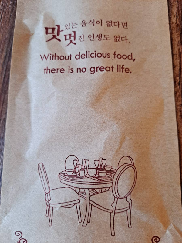 뷰66 명언 한줄